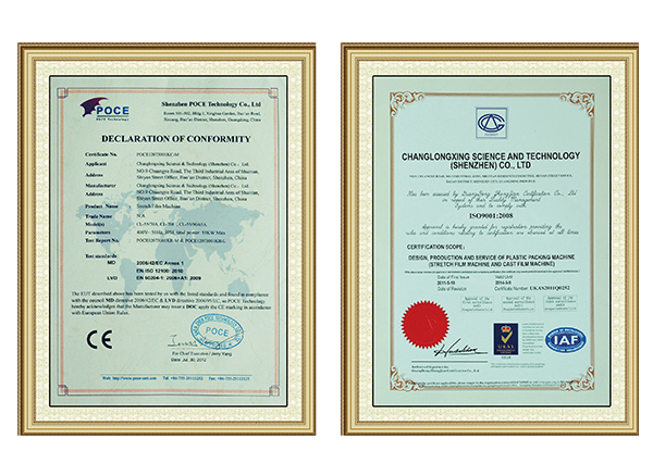 CE认证，ISO认证