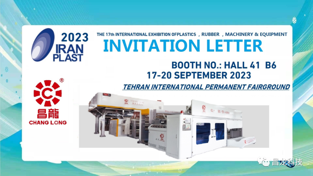 【Invitation】Welcome to Visit CHANGLONGs Booth - 2023 IRAN PLAST