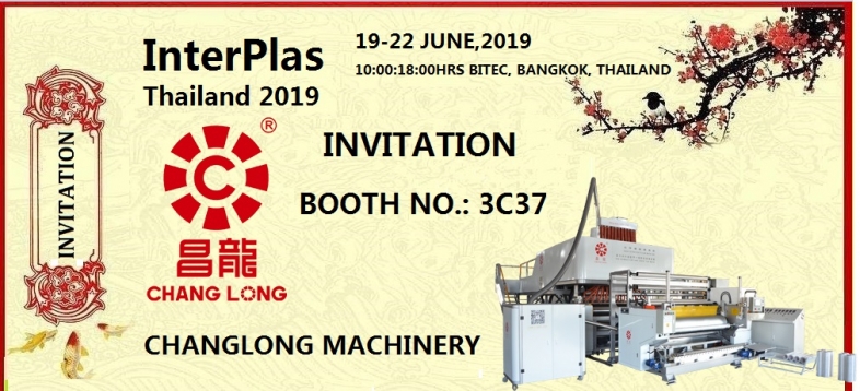 昌龙机械集团诚邀您参加2019年泰国国际塑料展览会