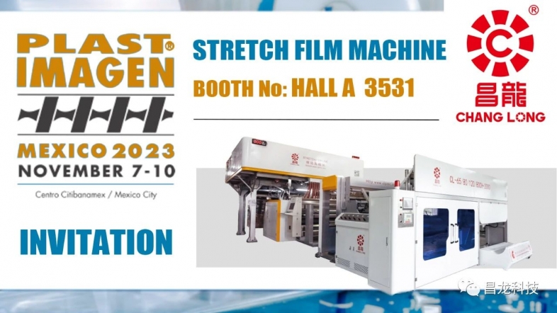 【Invitation】Welcome to Visit Our Booth PLASTIMAGEN MEXICO 2023