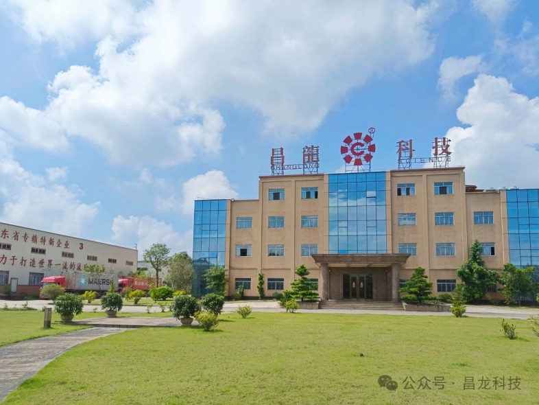 昌龍与你相约青岛亚太橡塑展 2025.7.10-13 AP-RubberPlas 2025