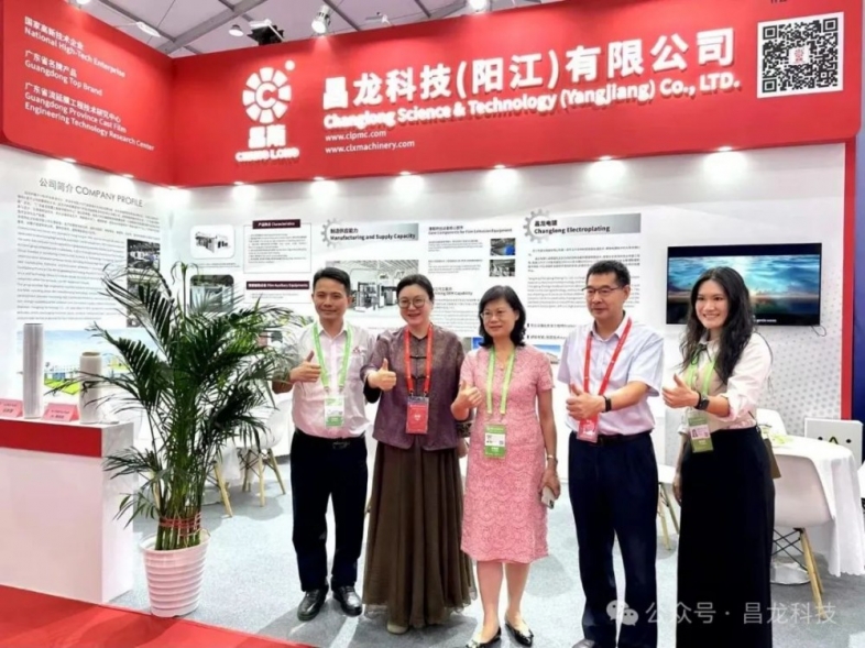 昌龍兴科技参展第三届链博会圆满落幕