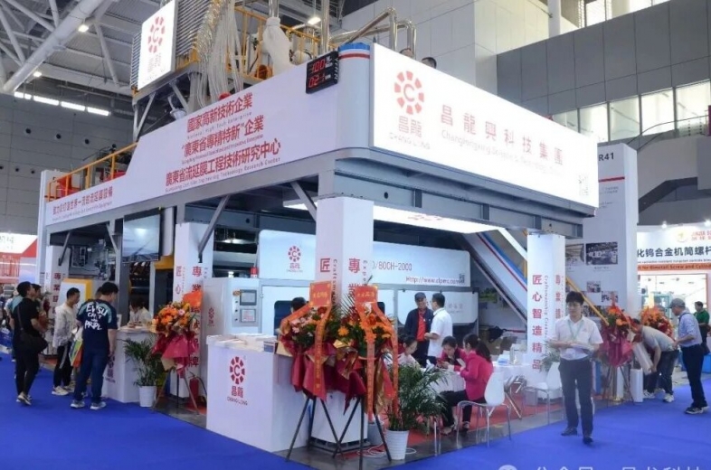 匠心智造 | 昌龍与您相约2026.4.21-24上海国际橡塑展ChinaPlas 2026 （内附免费参观邀请码）