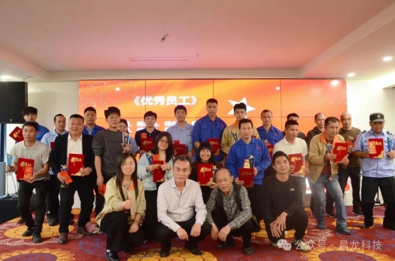 马到成功，马上成功！昌龍興科技集團2026年春茗晚会