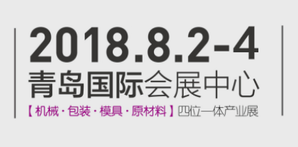  缠绕膜设备