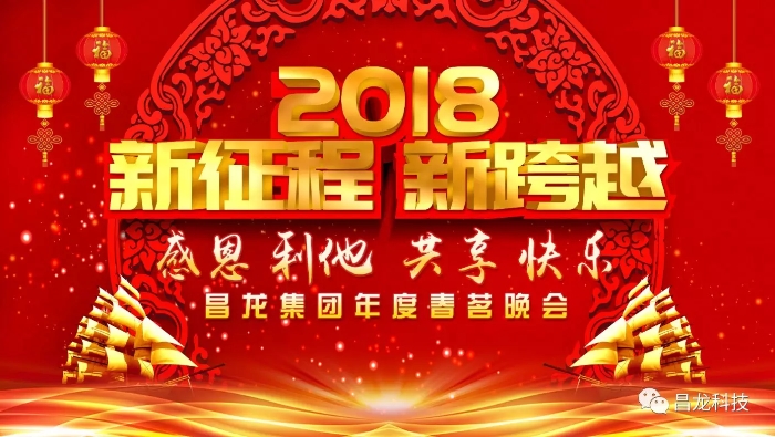  缠绕膜设备